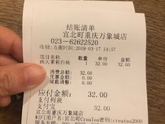 -去茶山(重庆万象城店)