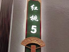 -7号院家宴.烧鸽子(门头沟店)
