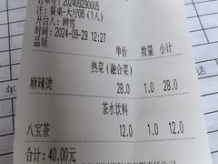 -清真天水老巷道餐厅
