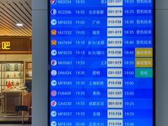 -福州长乐国际机场