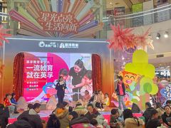 -英孚教育青少儿(河东中心)