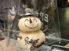 -PAPER STONE BAKERY(天环店)