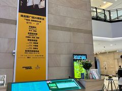 -梅龙镇广场