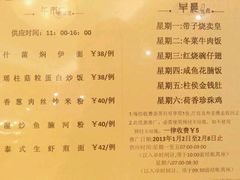 菜单-稻香酒家·33年老字号·港式粤菜(富邦中心店)