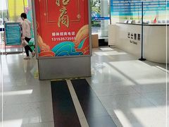 -威海大水泊国际机场