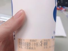 -茶百道(翠柏店)