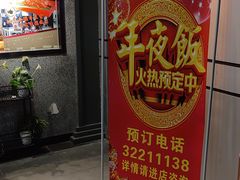 门面-龙记烧腊茶餐厅(常德路店)