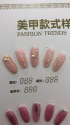 -徐珍美甲