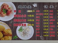 -阿凸芋圆(上帝街店)