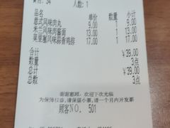 -萨莉亚意式餐厅(国和1000店)