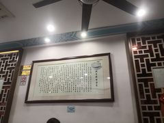 大堂-仁信老铺甜品(北京路店)