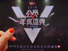 -徐记海鲜(陕西历史博物馆|明德门店)