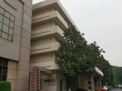 -南京钟山宾馆(江苏省会议中心)