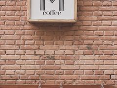 -大酉·M Coffee(北京美术馆店)