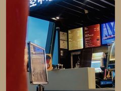 -空中吧(广州塔店)