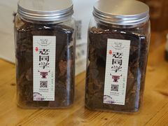 -老同学(山阴路店)