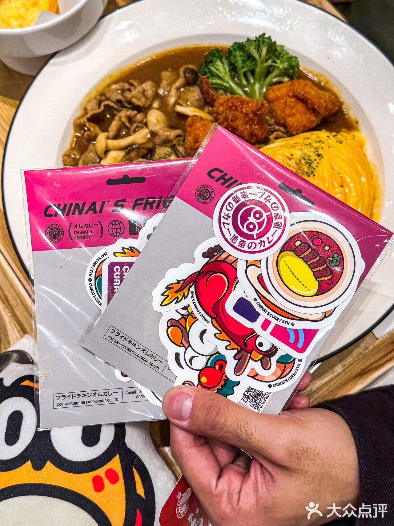 不知不觉这蛋包饭我都吃了5年了！！