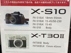-Bic Camera (难波店)