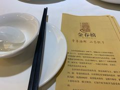 -金春禧(世茂国际广场店)