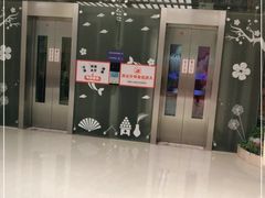 -汤连得温泉馆(宝山店)