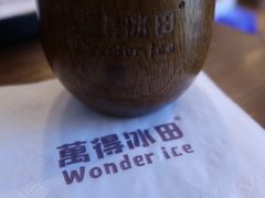 -WONDER ICE 萬得冰田(建設路总店)