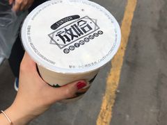 -放哈·甜醅子奶茶创造者(正宁路店)