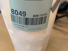-喜茶(上海北外滩来福士店)