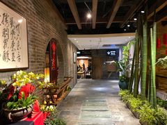-青藤茶馆(南山路店)