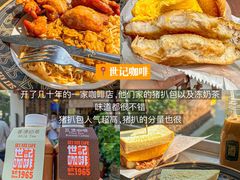 -粤匠·澳门点心粤菜海鲜(澳门半岛店)