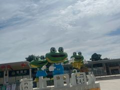 -海上田园