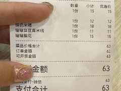 -云平风味园(护国路店)