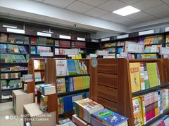 -北方图书城(滑翔店)