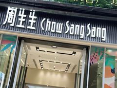 -上海置地广场(南京东路店)