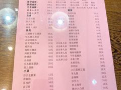 菜单-小莆天(元帅路店)