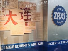 -炸肉先生总店(青泥店)