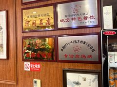 -高玛纳驴肉火烧(一世界店)