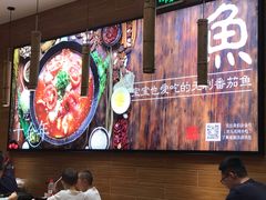 -好人民间小吃·番茄鱼酸菜鱼(木渎悠方店)