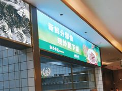 -湘当有饭剁椒鱼头(昆山招商花园城店)