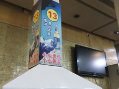 -关二碳烤羊腿(龙翔路店)