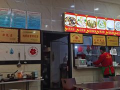 -张明富面皮店(东大街店)