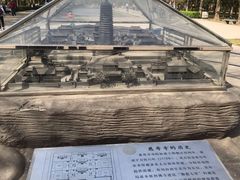 -玲珑塔公园