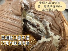 -布歌东京(金融街购物中心店)