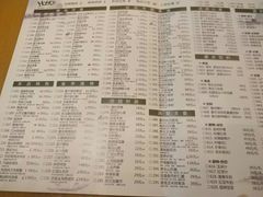 菜单-HOHO餐厅(古子城店)