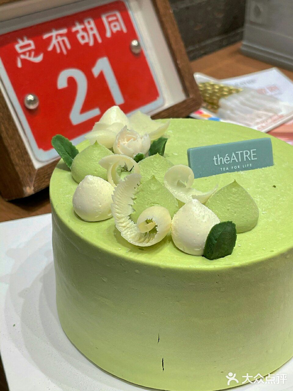 我发现的新大陆，“茶味奶油蛋糕”绝绝子‼️