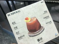 -BE NORMAL CAFE(霞溪路店)