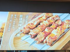-西域胡氏大盘鸡(谈固店)