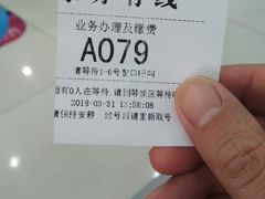 -中国广电东方有线(斜土路营业厅)