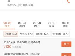 -尊柜ktv(海江新天地店)