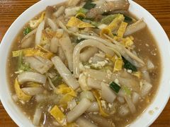 -老袁炒年糕(富豪路店)