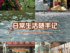 -荔湾湖公园